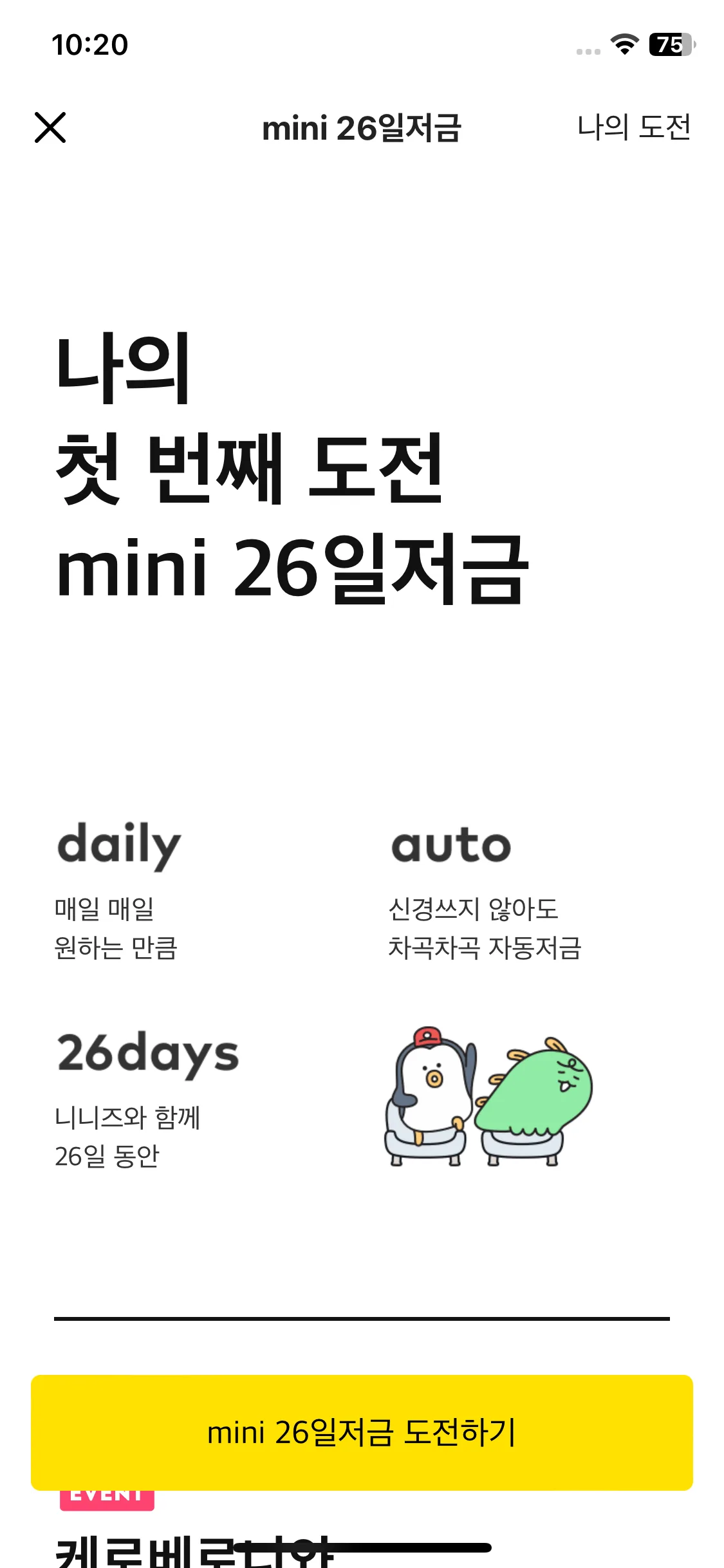 Test Image 26